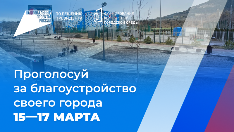 kislovodsk