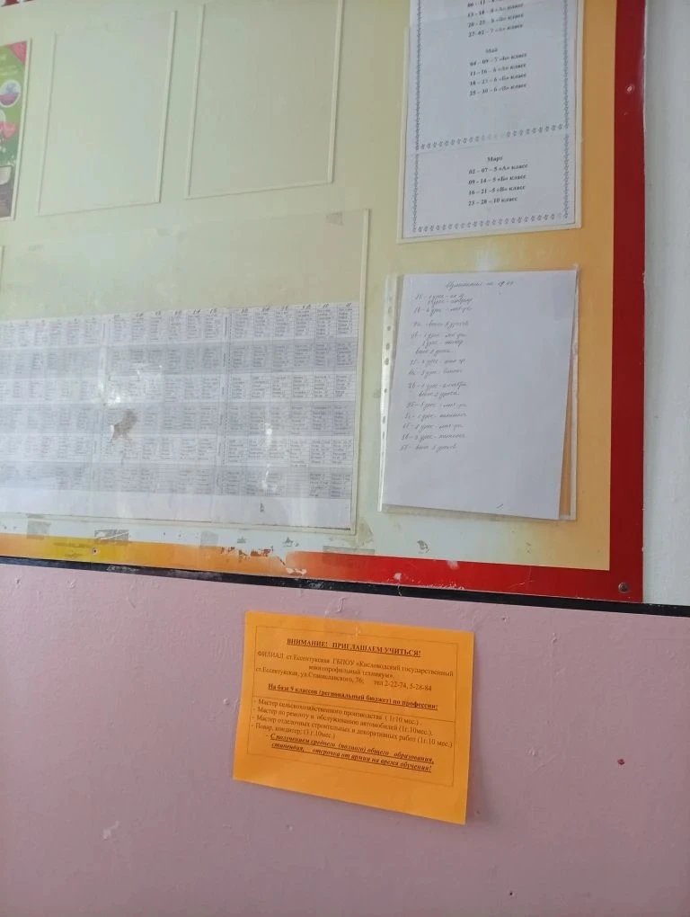 IMG 20260411 105106