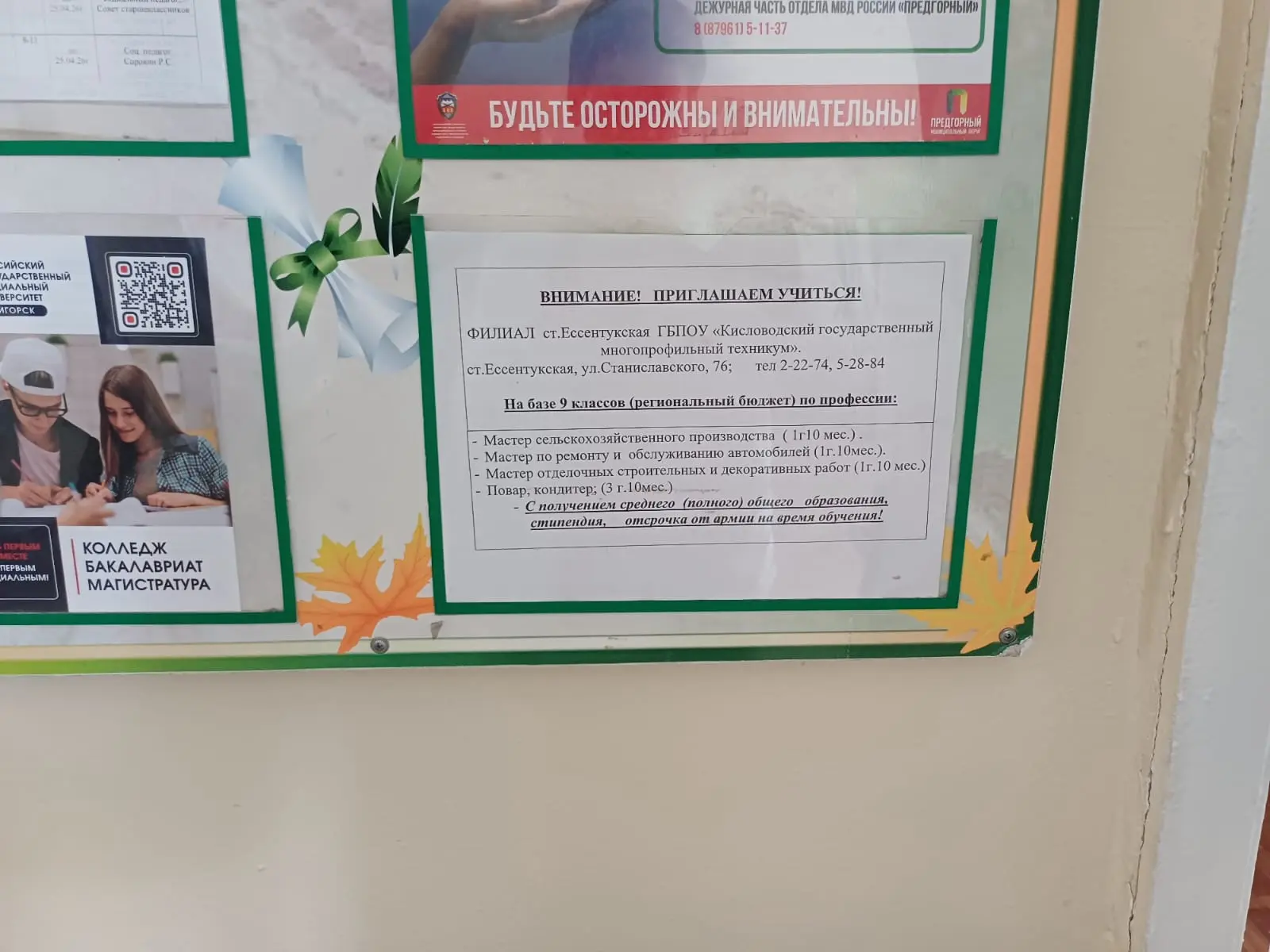 IMG 20260415 113053