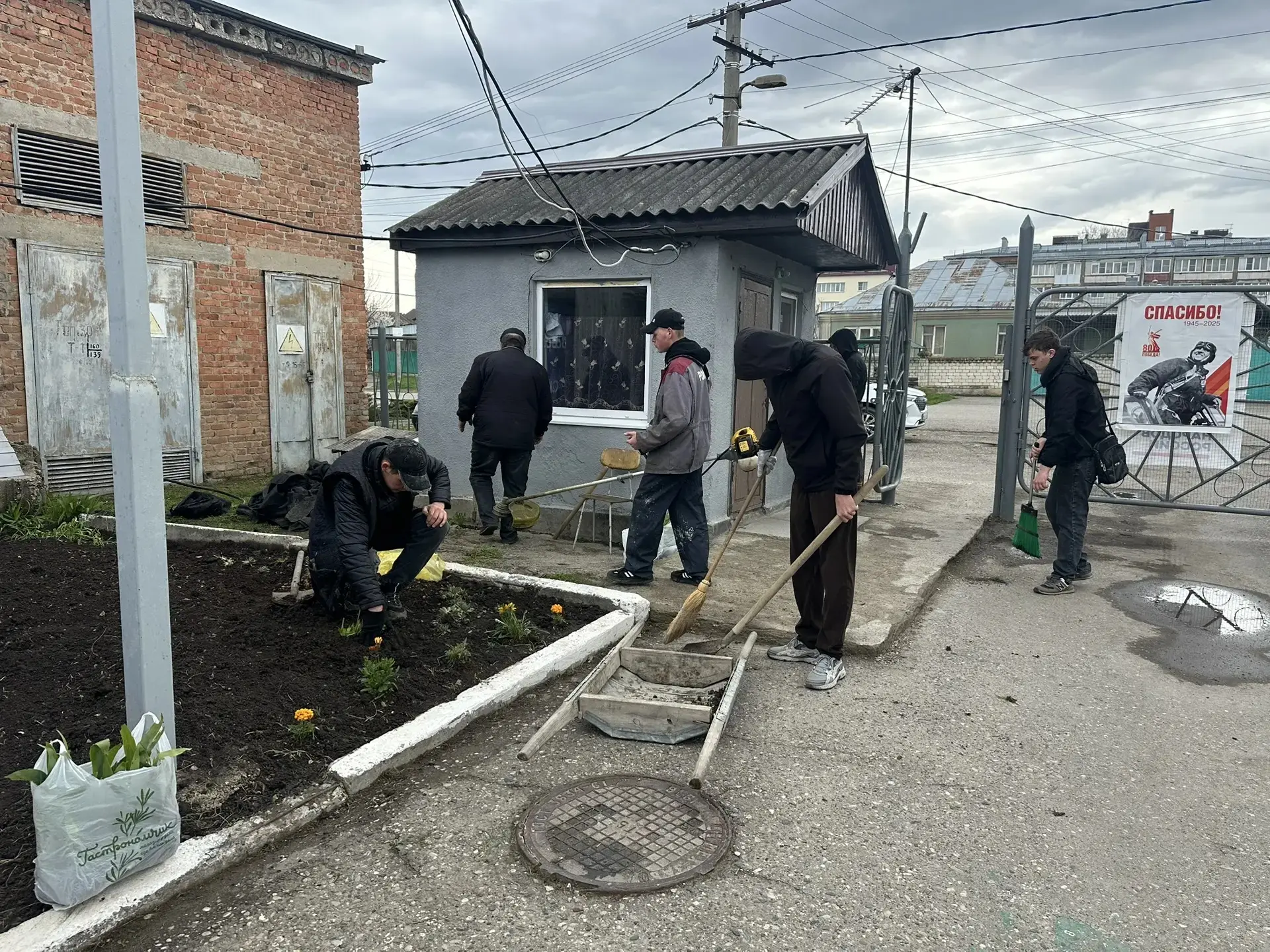 IMG 20260415 162221