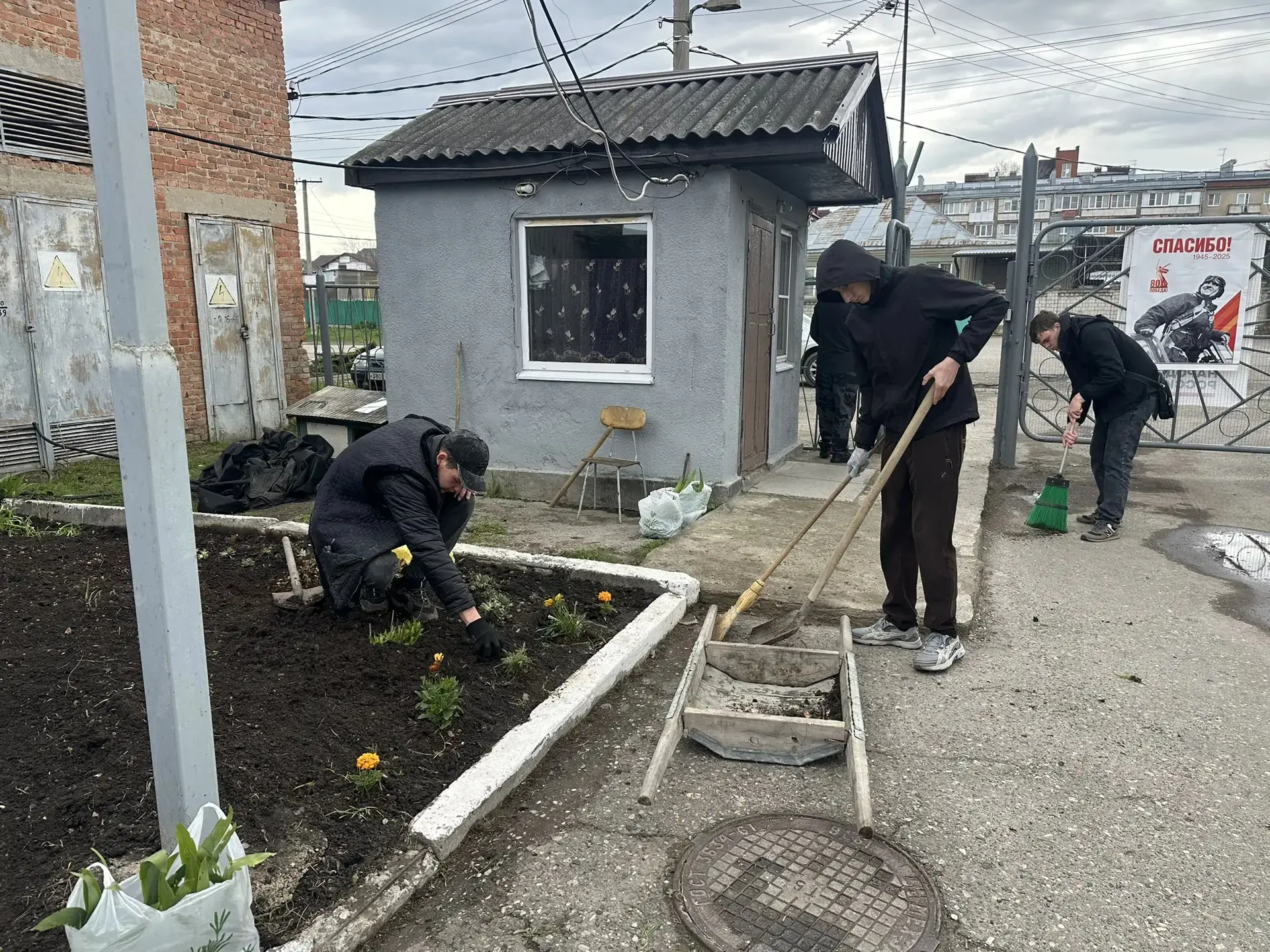 IMG 20260415 162233