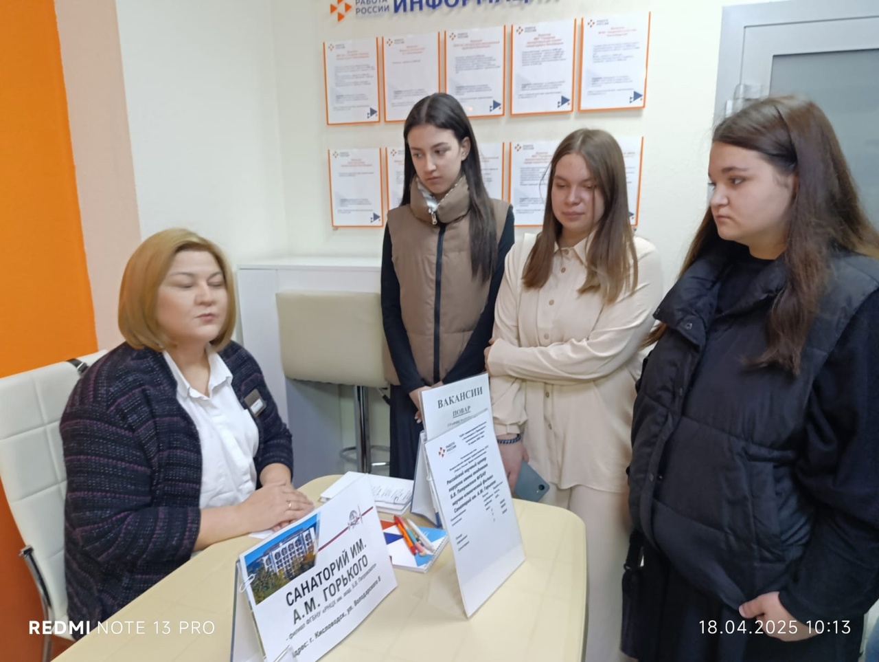 kgmt img 17042025 2