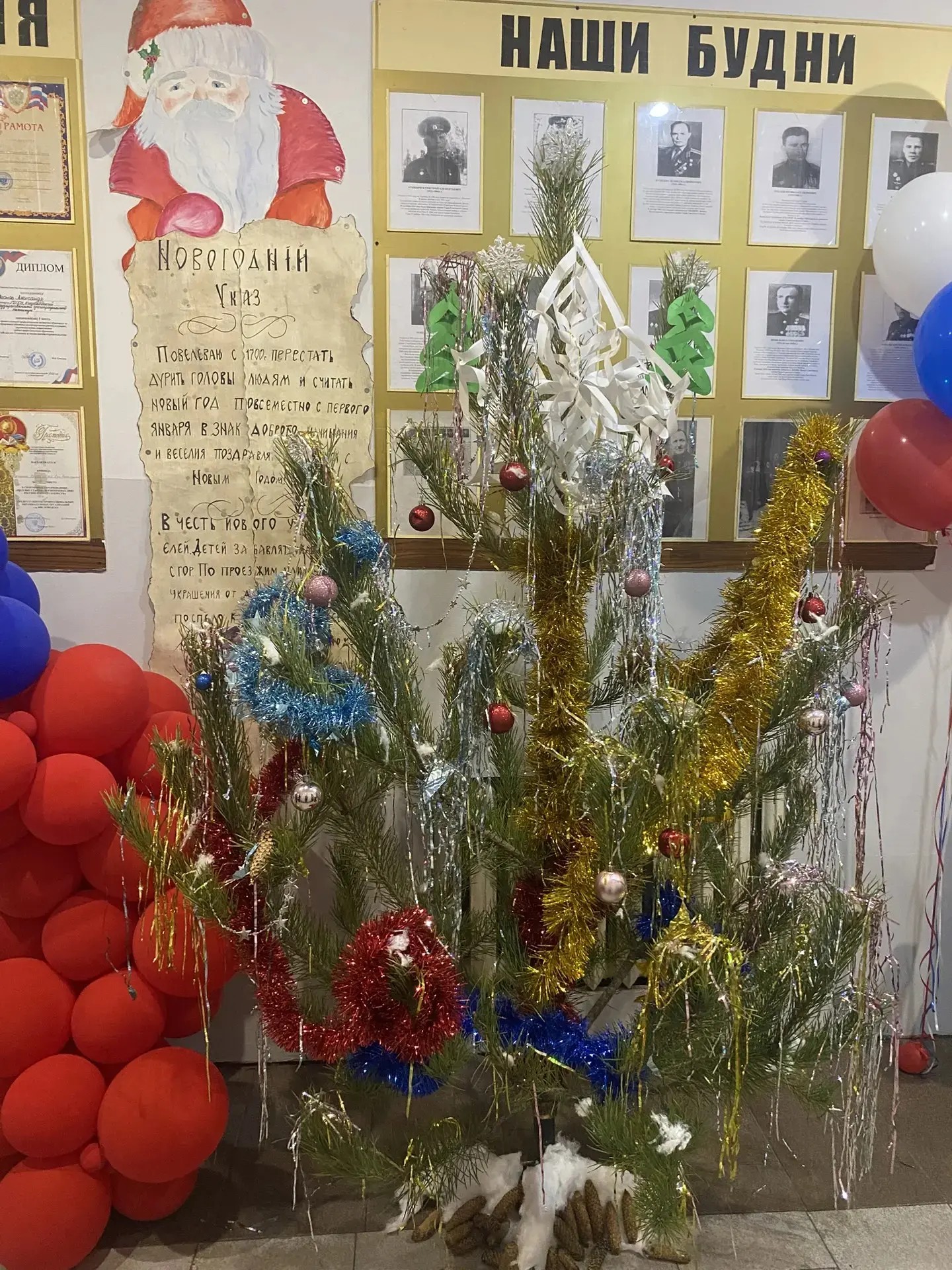 IMG 20251222 103743 1