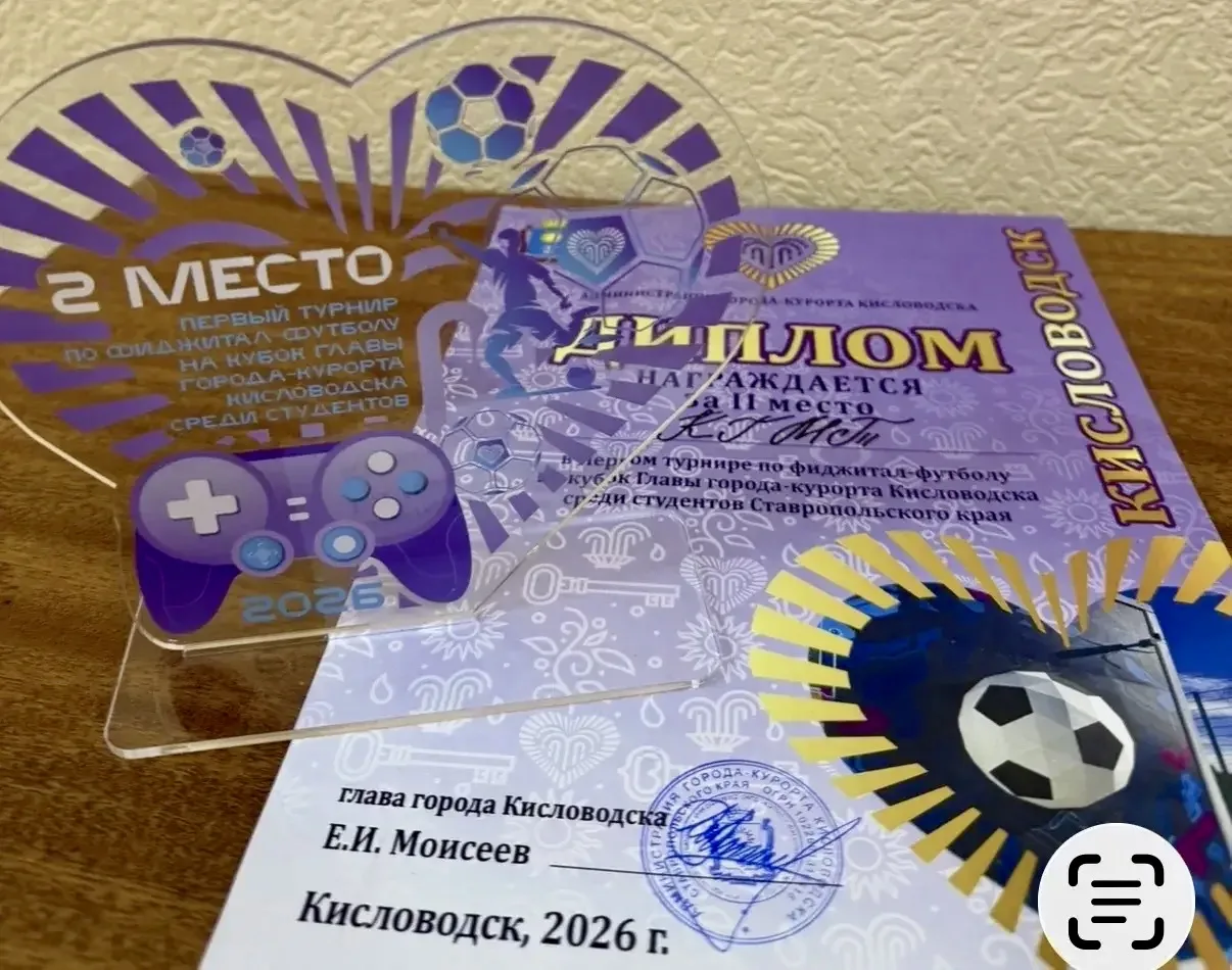 IMG 20260129 123609