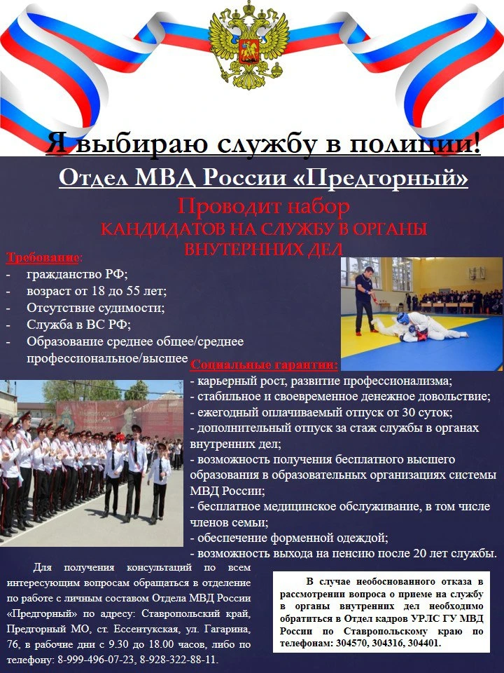 IMG 20260129 125239