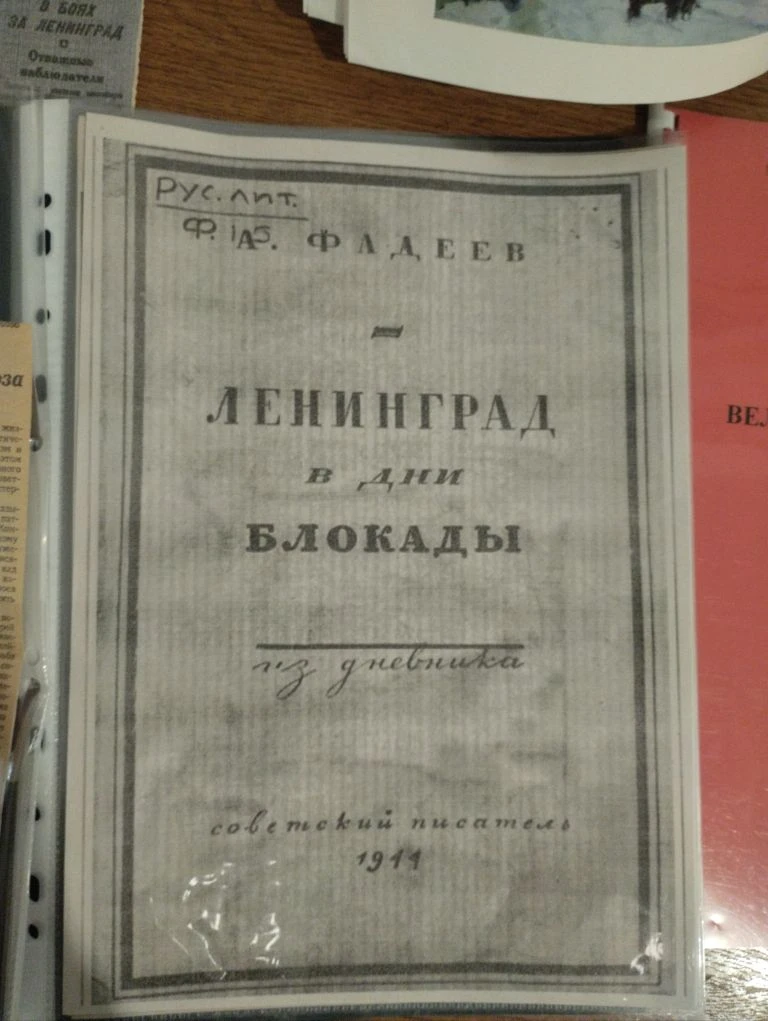 IMG 20260129 131944
